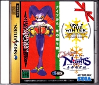 Sega Saturn Christmas NiGHTS Japanese Version Front CoverThumbnail